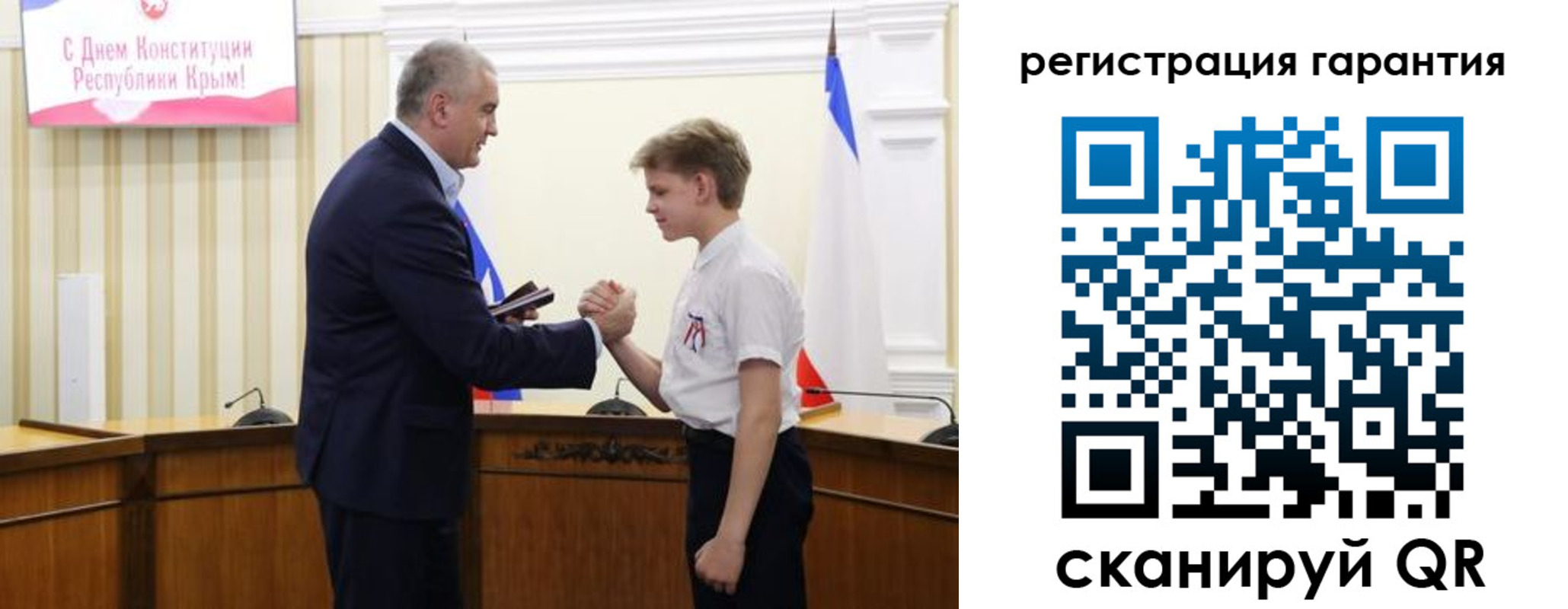 временная регистрация собственник в Перми
