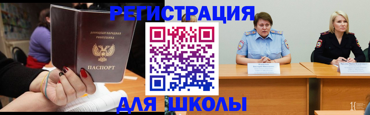 временная регистрация гарантия в Перми