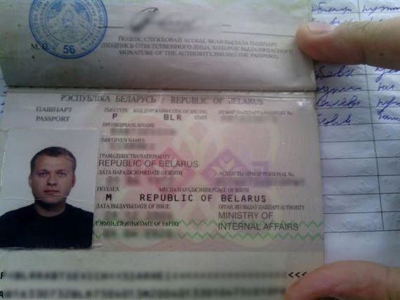 прописка в Перми