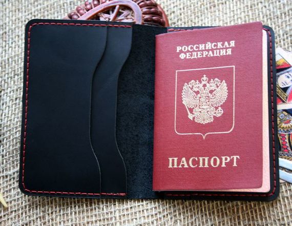 прописка в Перми