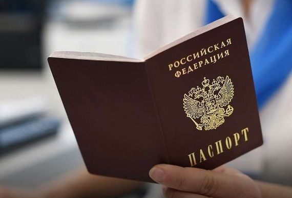 прописка в Перми